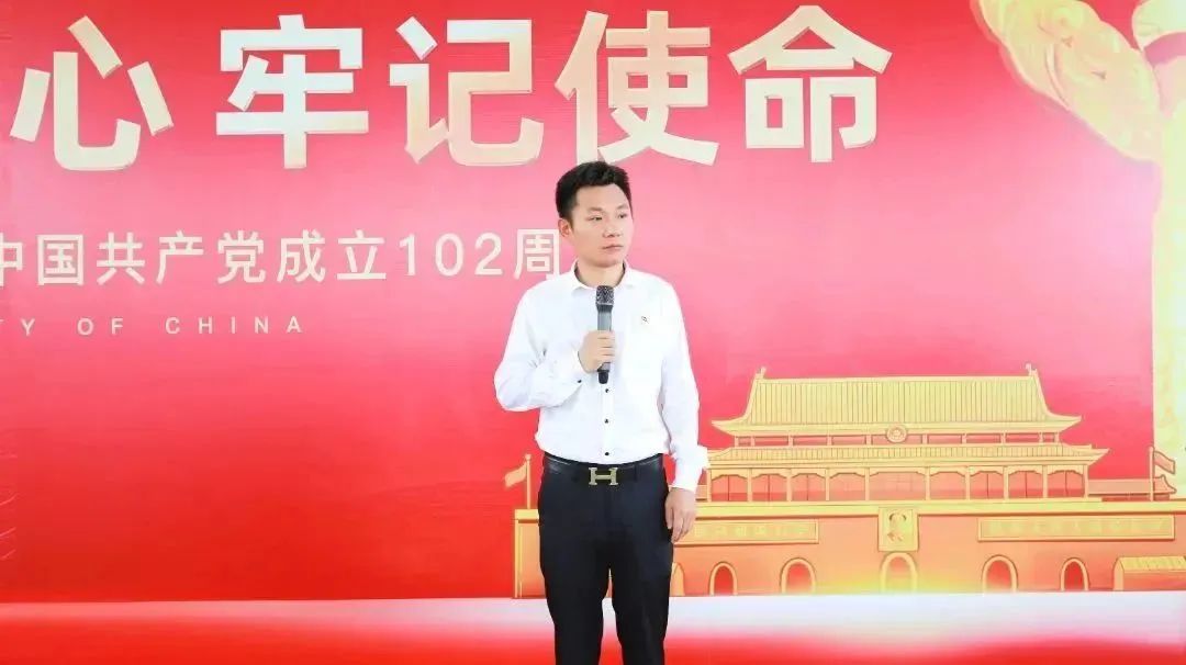 億合門窗隆重慶祝中國共產黨成立102周年大會暨7月份員工大會圓滿召開！