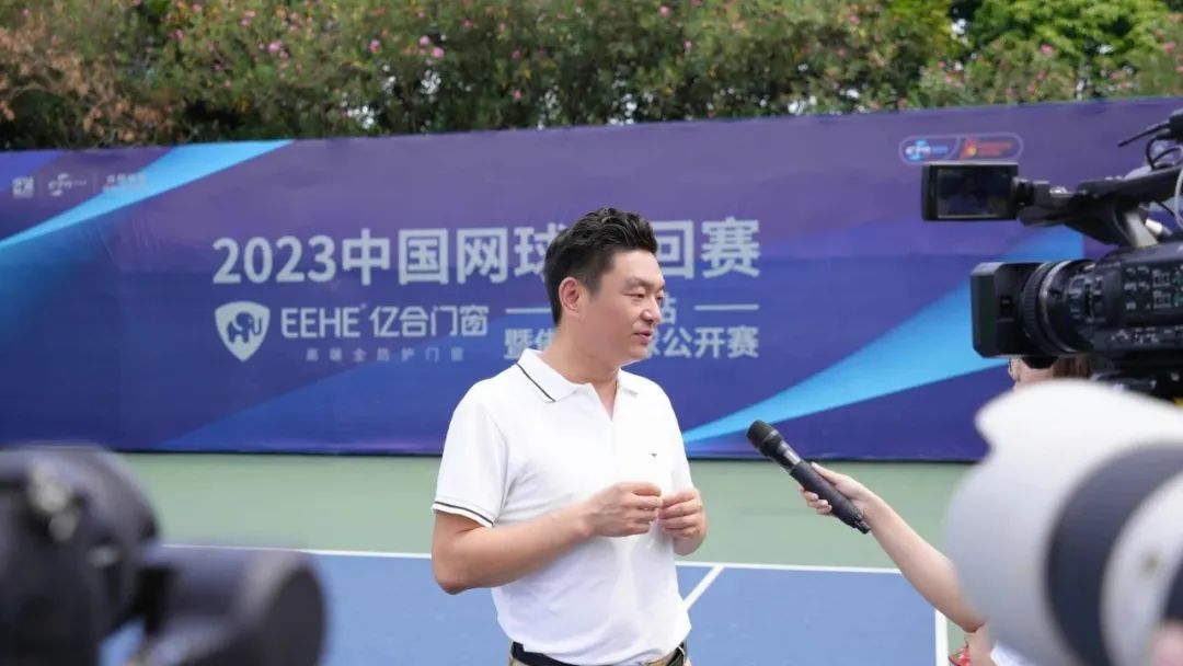 燃爆了！億合門窗冠名的2023中國網球巡回賽·佛山站賽事今日收官