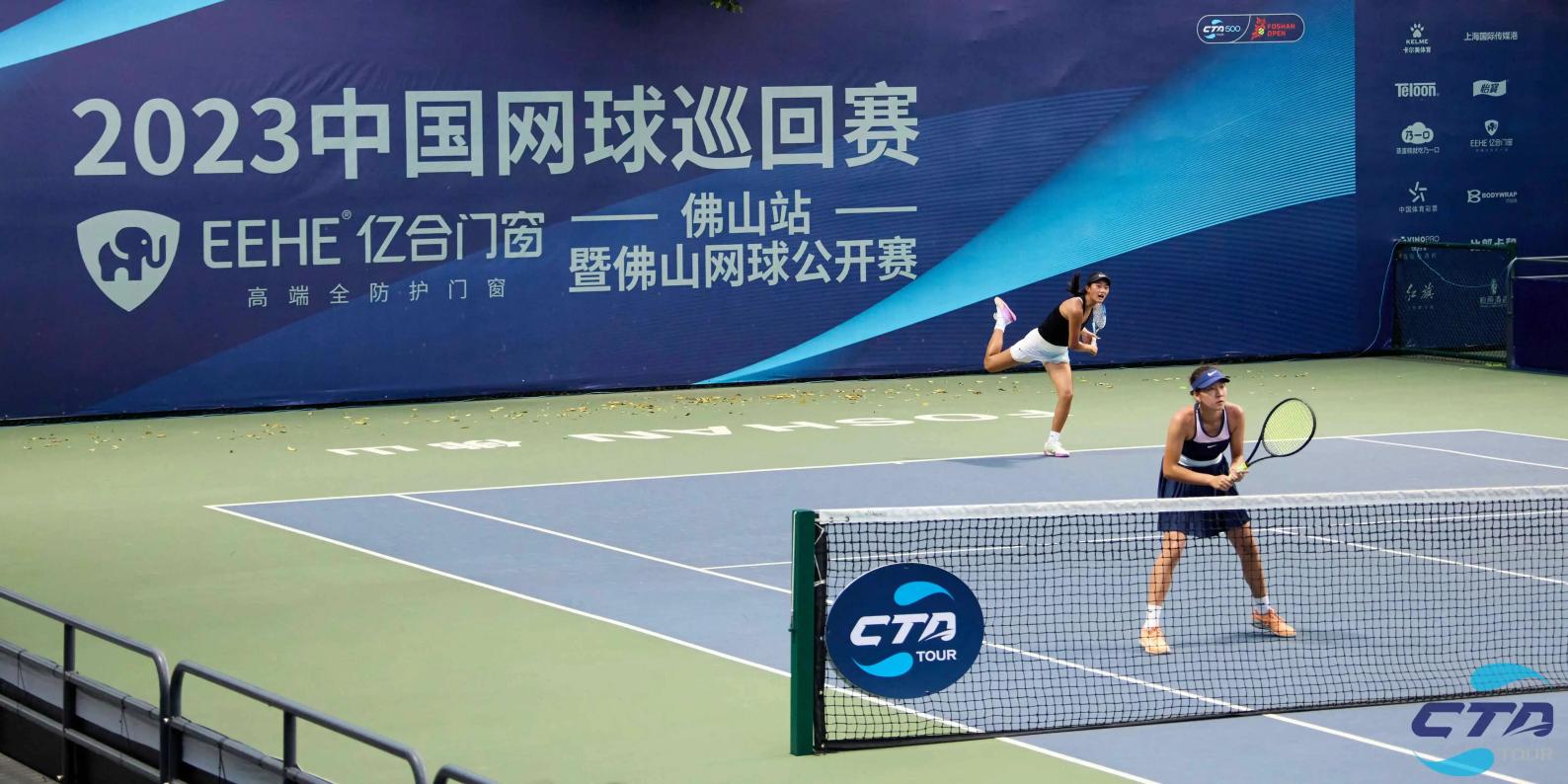 企體營銷或成行業風向標，億合門窗跨界牽手網球賽給出新答案