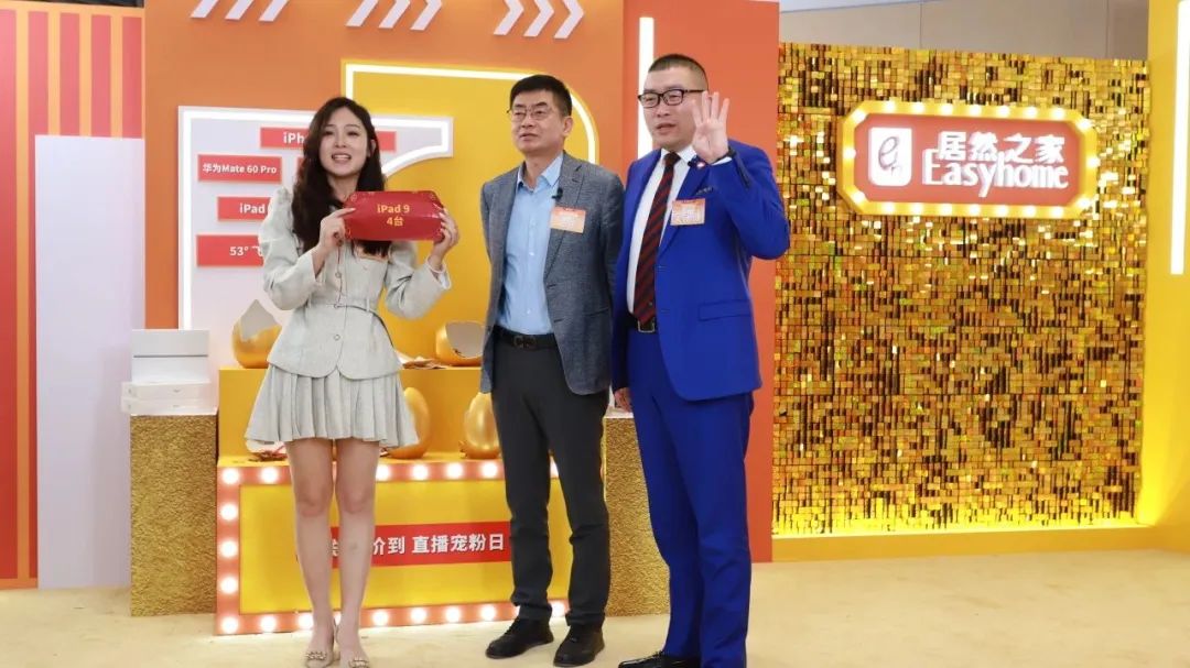 億合門窗攜手居然之家直播首秀，新模式激發(fā)消費(fèi)新動(dòng)能！