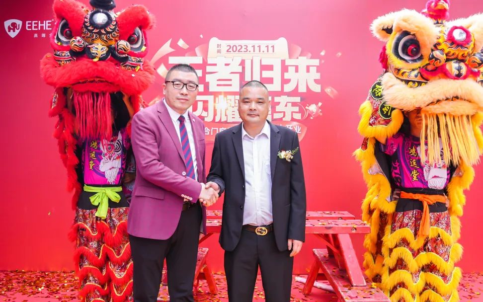 王者歸來(lái) 再創(chuàng)非凡 | 億合門窗惠東旗艦店重裝開(kāi)業(yè)慶典圓滿成功！