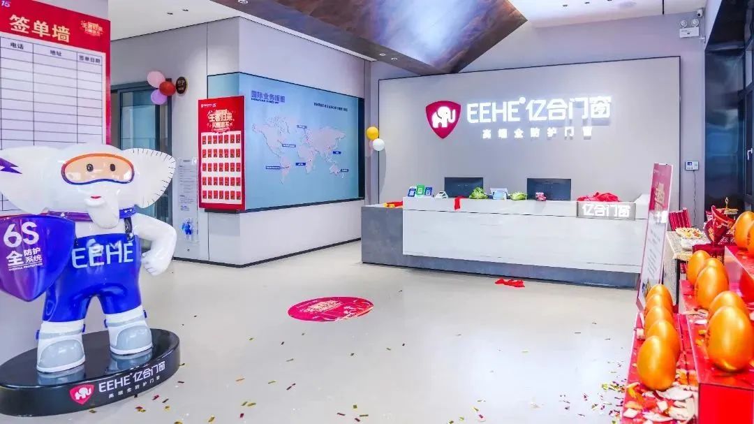 五驅(qū)合力：億合門(mén)窗變中尋機(jī)，全速駛?cè)肫放乞v飛新路徑